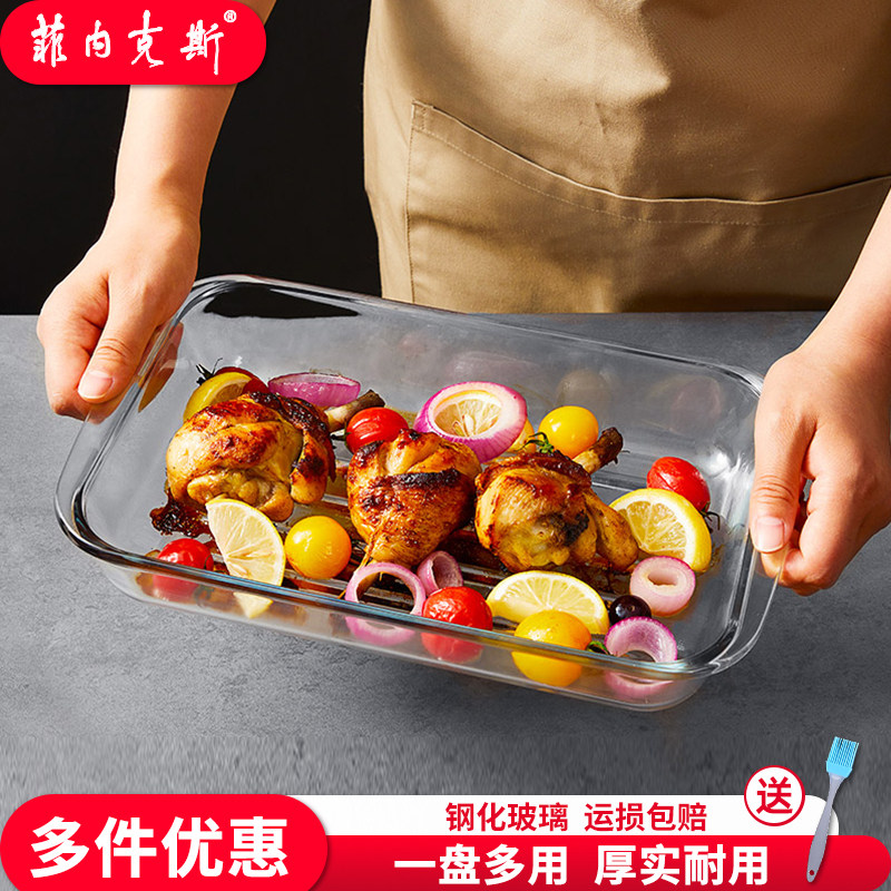 菲内克斯钢化玻璃条纹微波炉盘子图片