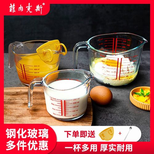 菲内克斯儿童牛奶杯家用带刻度玻璃量杯有手柄可微波炉加热 500ml