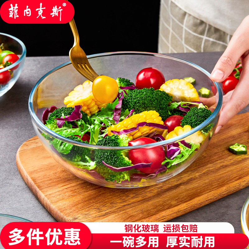 钢化玻璃简约格调耐寒耐热碗