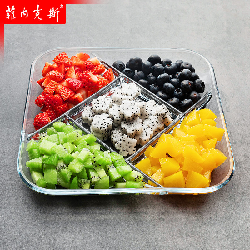 菲内克斯钢化玻璃9英寸方形5分隔盘家用水果拼盘坚果盘餐桌适用