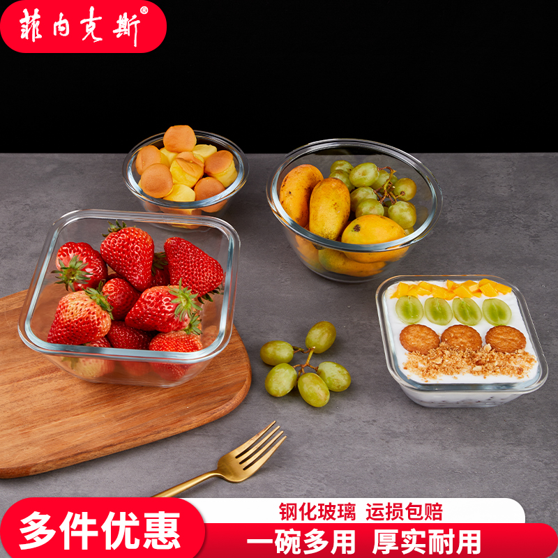菲内克斯单个冰激凌玻璃碗