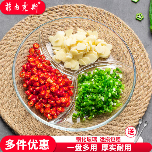 钢化玻璃分隔备菜盘多功能高级感