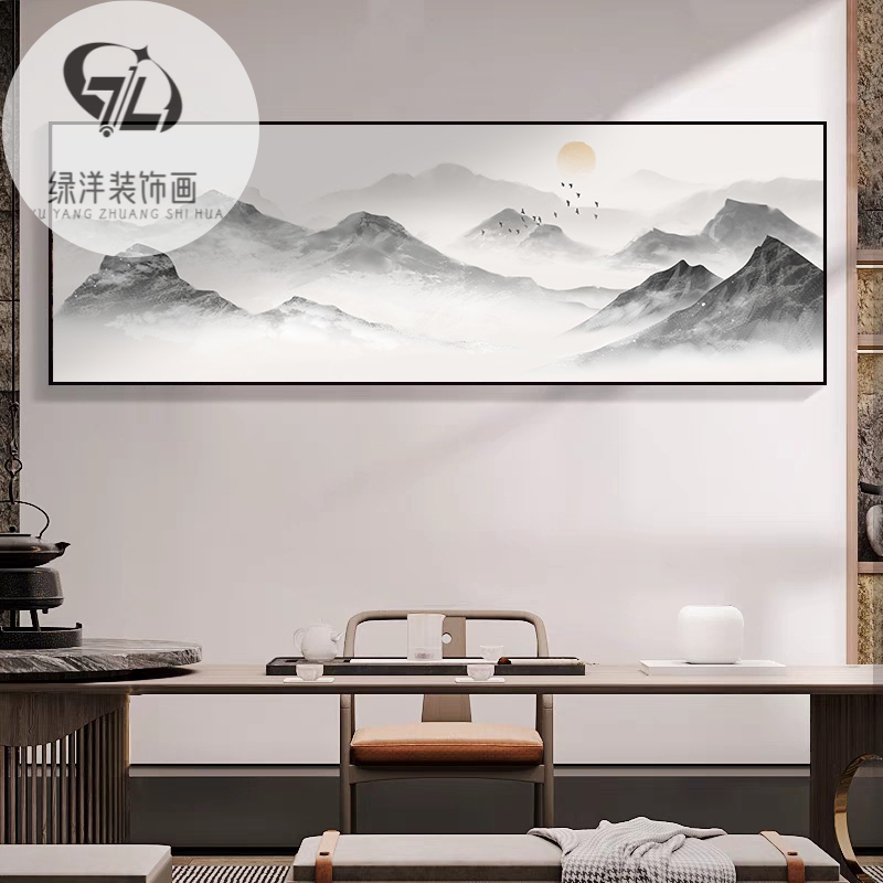 新中式挂画客厅靠山图装饰画茶室背景墙床头壁画办公室字画山水画