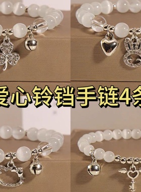 气质三叶草甜美小兔小众设计闺蜜手串