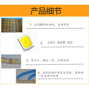 智能灯带LED家居照明2835恒流双色软灯带200灯无电阻软灯条可调光