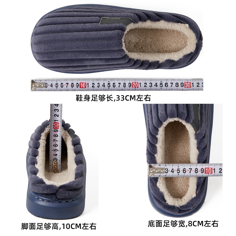 男士棉拖鞋加大码厚底家用秋冬室内居家保暖毛绒大码拖鞋男款冬天