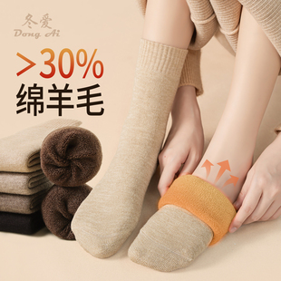 加厚羊毛袜子女款长筒袜秋冬季保暖加绒女士毛圈中筒袜月子堆堆袜