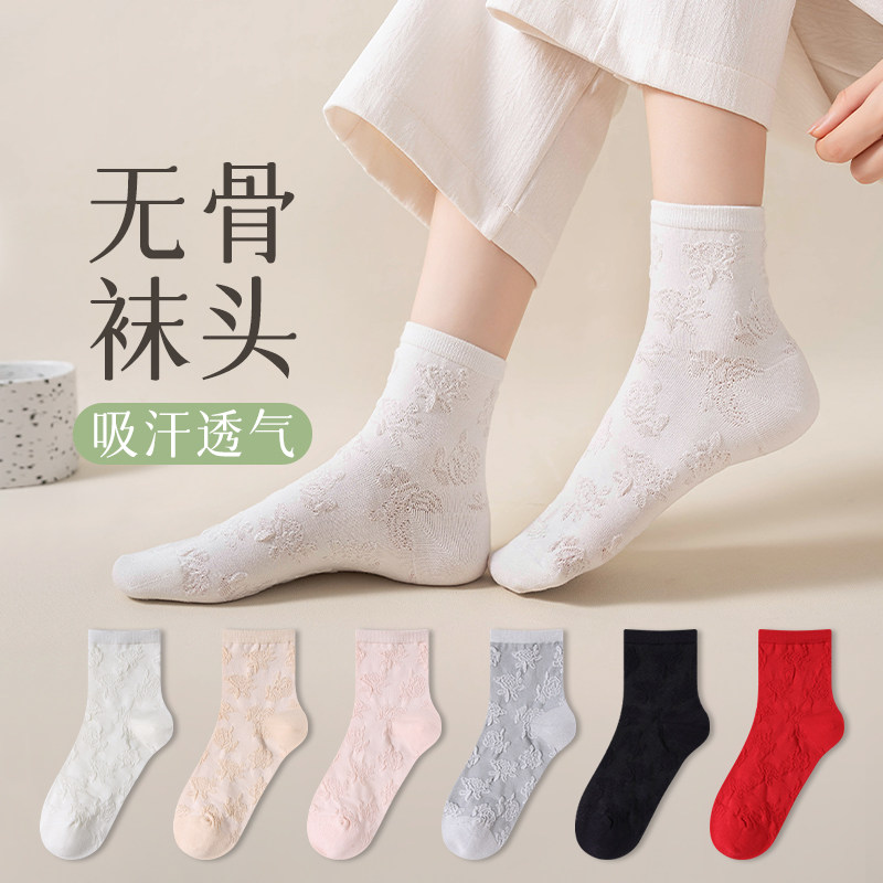 冬爱柔软女袜精梳棉中筒袜子春夏