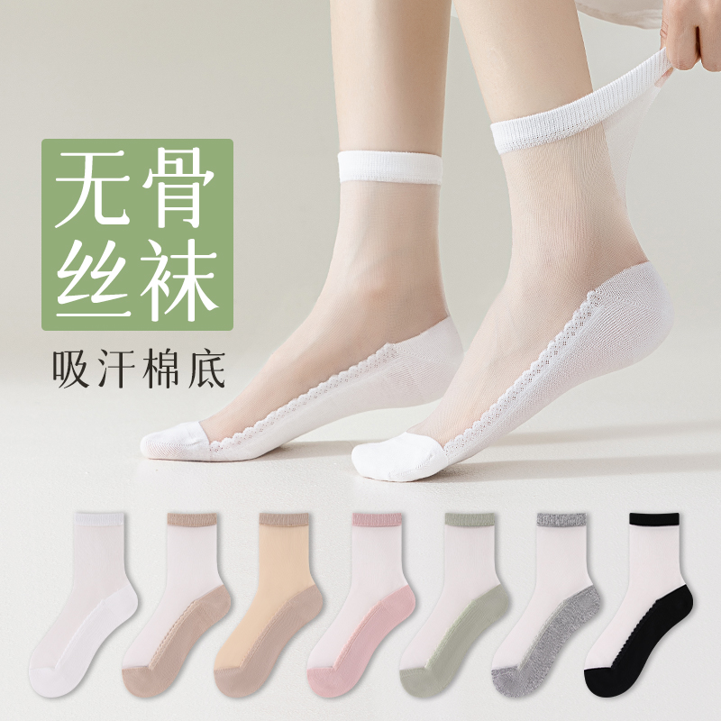 丝袜女短款防滑棉底透明玻璃丝