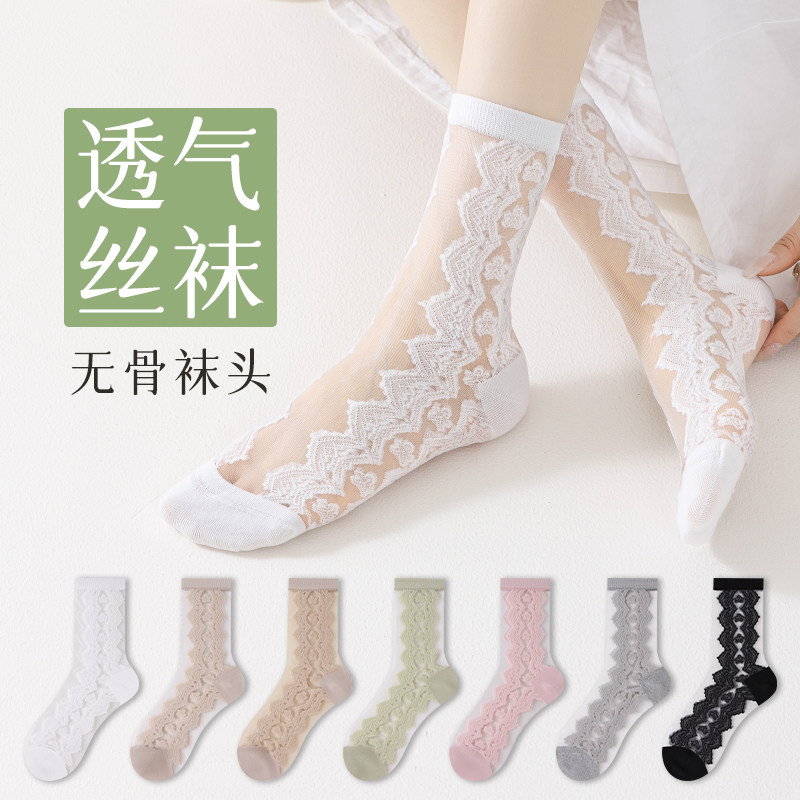 冰丝袜女中筒复古提花夏季薄款水晶玻璃丝无骨袜子短筒耐磨防勾丝