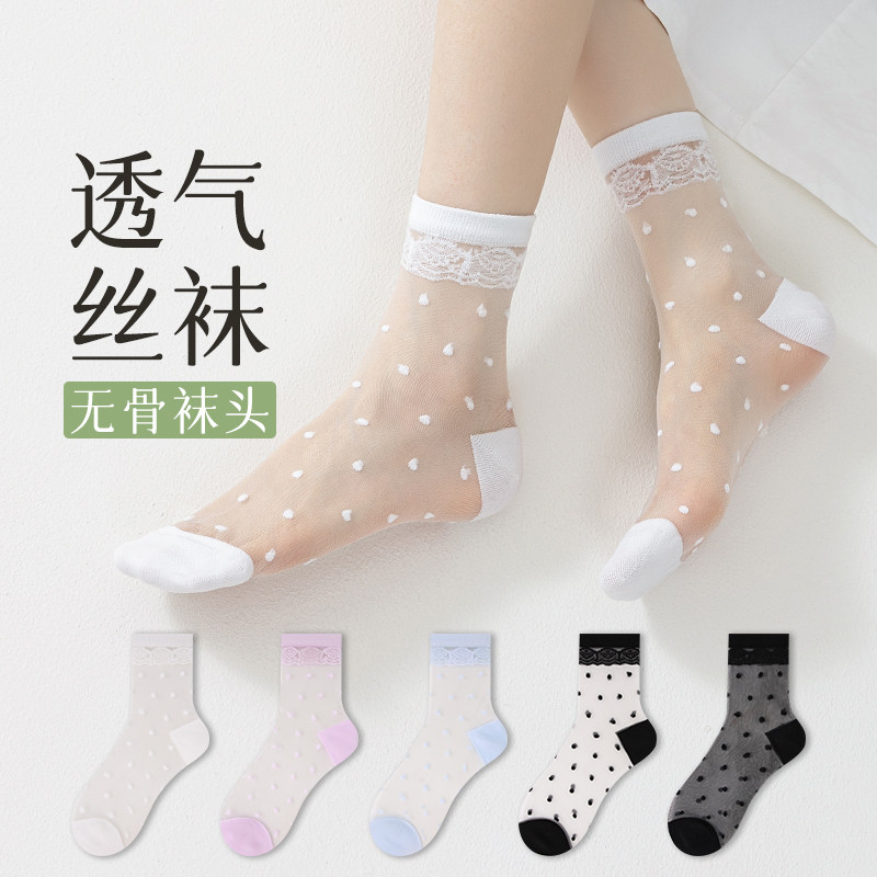 波点水晶袜子女夏季薄款透明玻璃丝袜蕾丝花透气网纱无骨中筒女袜