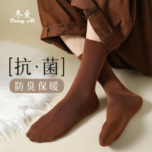 棉纱线商务抗菌防臭保暖长筒袜棉袜 100%正品 袜子男士 中筒袜秋冬季