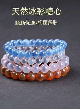 天然彩糖心玛瑙散珠冰糖心彩珠子手工圆珠手链项链手串DIY配件
