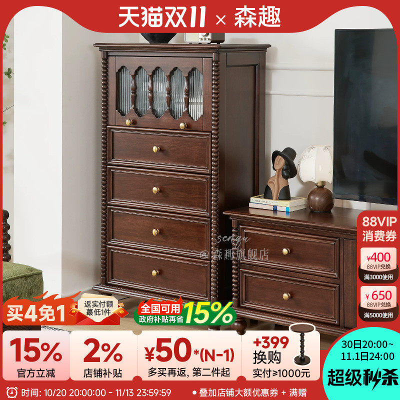森趣家具新美式纯实木翻门斗柜原木中古法式卧室收纳储物柜床尾柜
