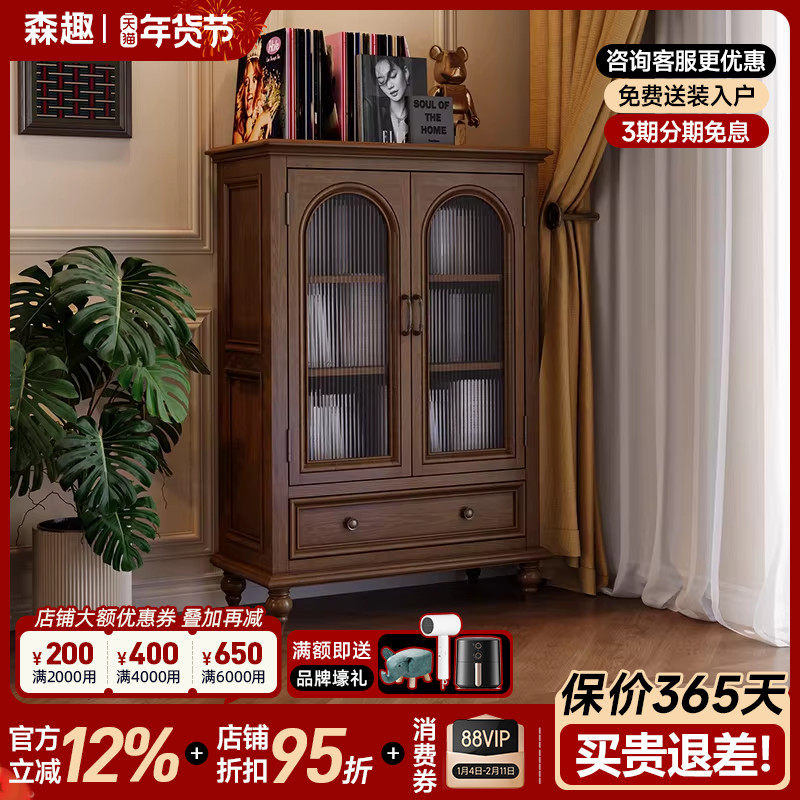 森趣美式复古实木拱门酒柜2024新款小户型矮柜储物柜边柜一体靠墙,住宅家具,酒柜,淘宝优惠券,粉丝福利购,淘宝优惠卷