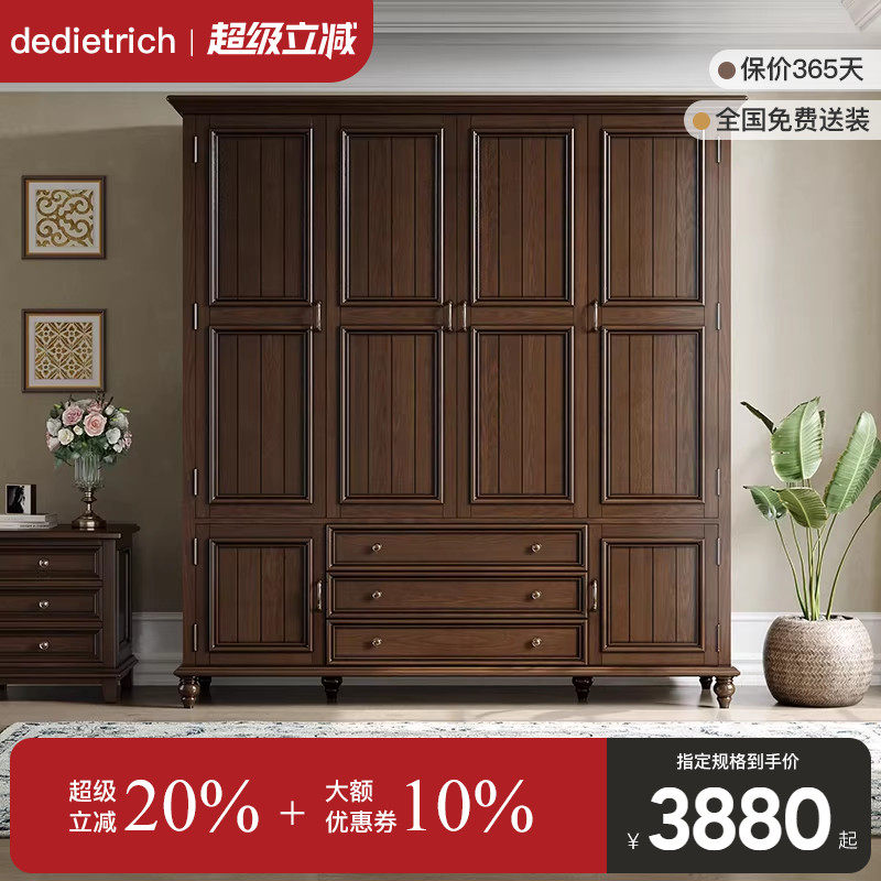 森趣美式实木衣柜家用卧室衣橱进口白蜡木三门四门大衣柜收纳柜子