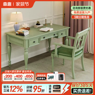森趣美式 复古绿实木书房卧室书桌家用小户型桌子电脑桌学生写字桌