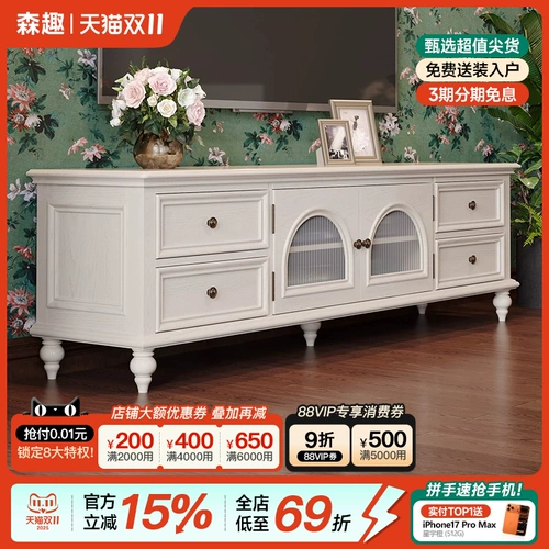 森趣 Американский белый твердый деревянный столик для телевизора