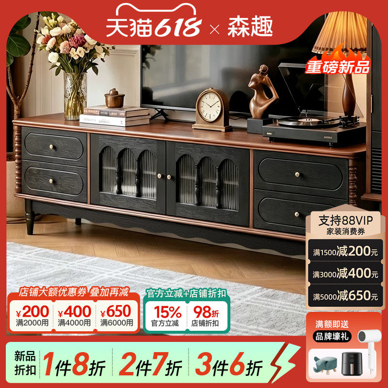 森趣家具法式复古实木电视柜客厅家用储物柜中古风收纳柜电视机柜