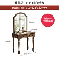 Туалетный столик с подсветкой, 0.8м