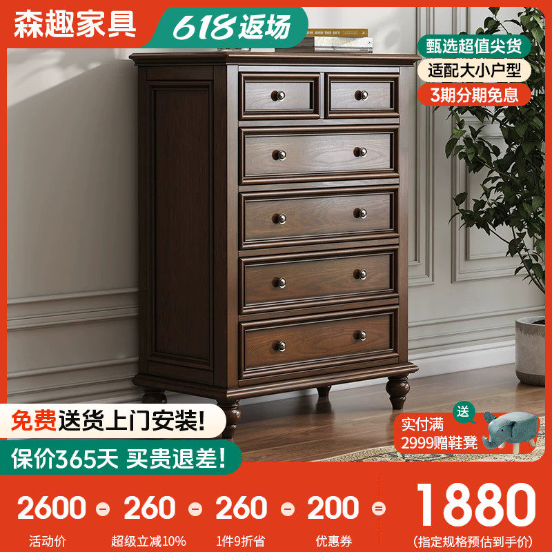 森趣美式乡村复古风餐厅储物柜