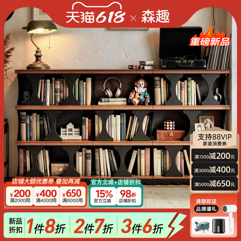 森趣家具法式复古组合书柜哈迪德半墙书架模块组合柜客厅边柜中古