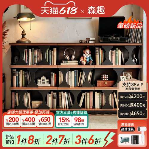 森趣家具法式复古组合书柜哈迪德半墙书架模块组合柜客厅边柜中古