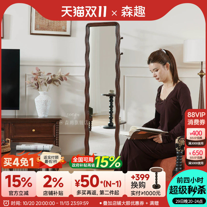 森趣家具新美式纯实木全身镜衣帽架全原木卧室可旋转带挂衣架家用