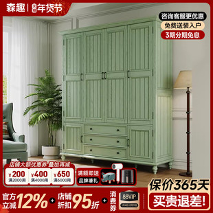森趣美式乡村实木衣柜家用卧室小户型衣橱柜子白蜡木收纳柜储物柜