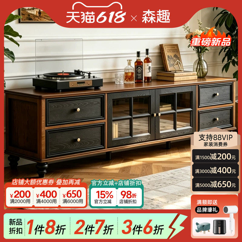法式复古实木撞色电视柜