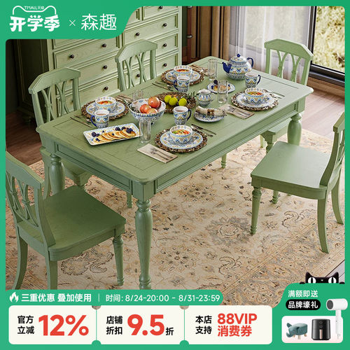 森趣美式乡村实木绿色餐桌