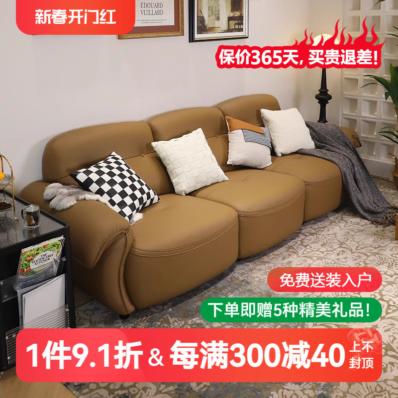 森趣美式新款高端真皮沙发奶油风客厅意式极简直排三人位组合沙发
