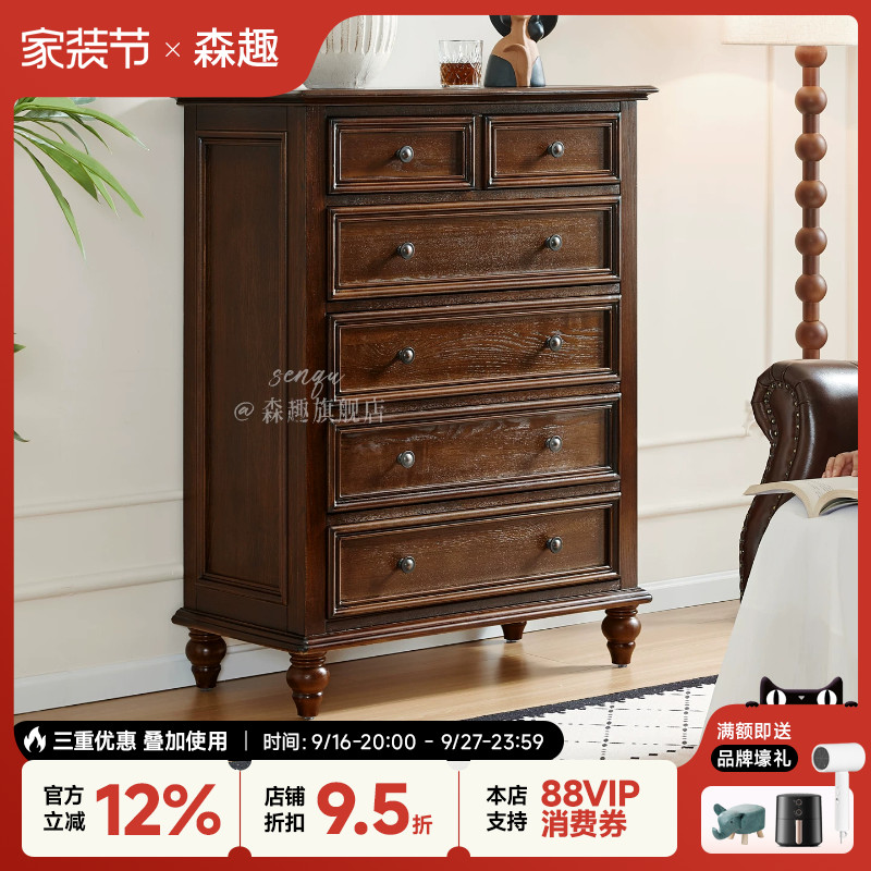 森趣美式乡村复古风餐厅储物柜										