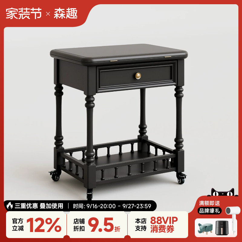 森趣家具新美式纯实木茶几中古风小推车全原木可移动折叠沙发边几