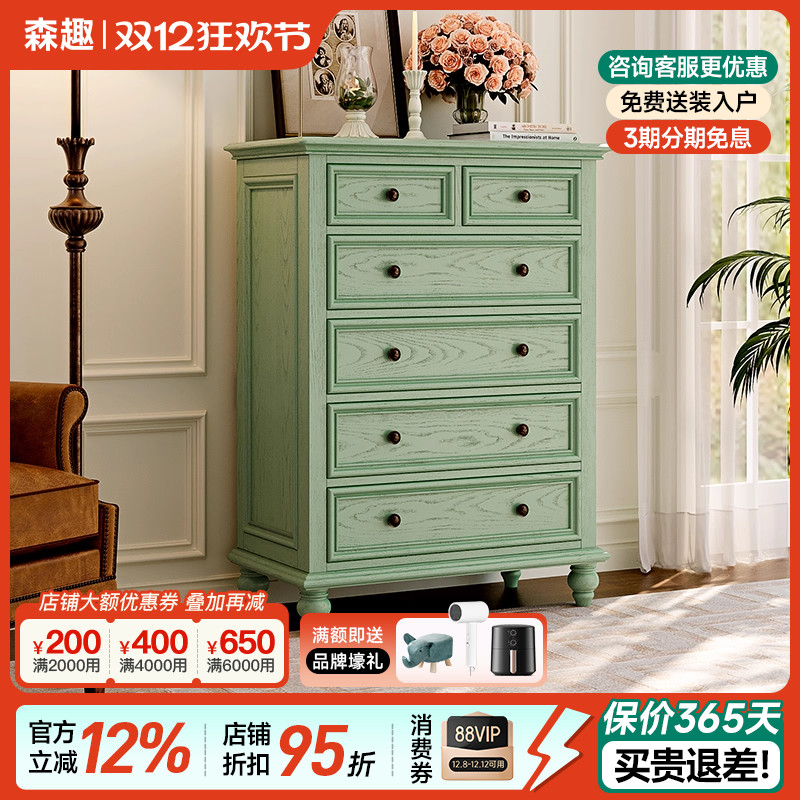 森趣复古风小户型全实木六斗柜