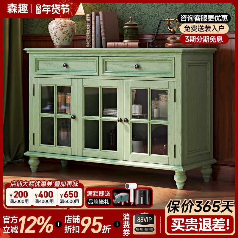森趣美式复古实木餐边柜家用客厅碗柜收纳分层收纳柜小户型储物柜,住宅家具,餐边柜,淘宝优惠券,粉丝福利购,淘宝优惠卷