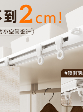 免打孔侧装小轨道货架衣柜洞洞超薄隐形阳台顶侧装滑轨自黏导轨