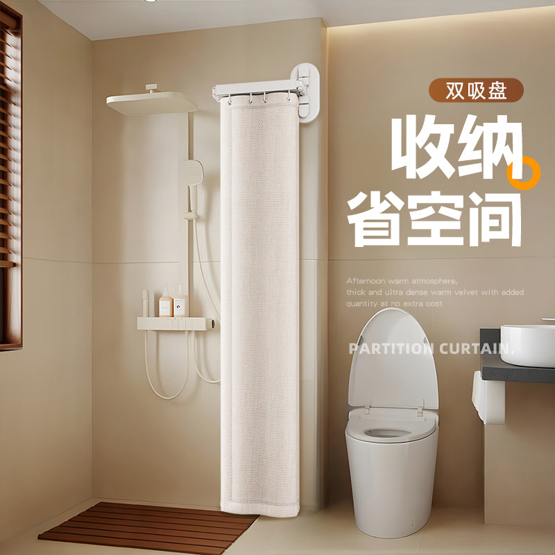 免打孔双吸盘隐形收纳浴帘淋浴房折叠隔断卫生间干湿分离防水布