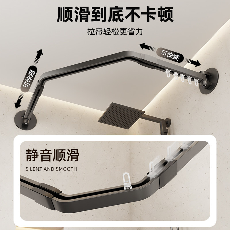 钻石型浴帘轨道卫生间静音异型浴帘杆高档淋浴间万向加厚挂帘浴室