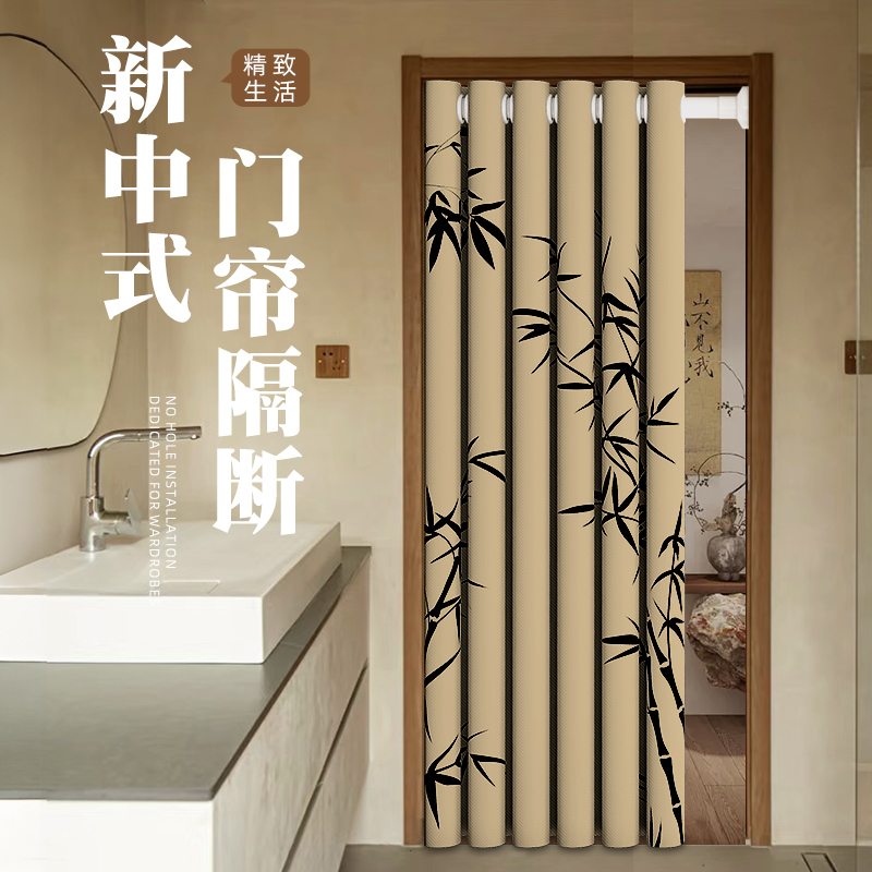 新中式门帘空调隔断帘防冷气防风免打孔2025新款房间卧室遮挡帘