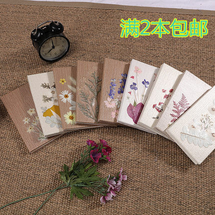 手工复古真干花笔记本子文艺清新情侣生日礼物压花记事本DIY创意