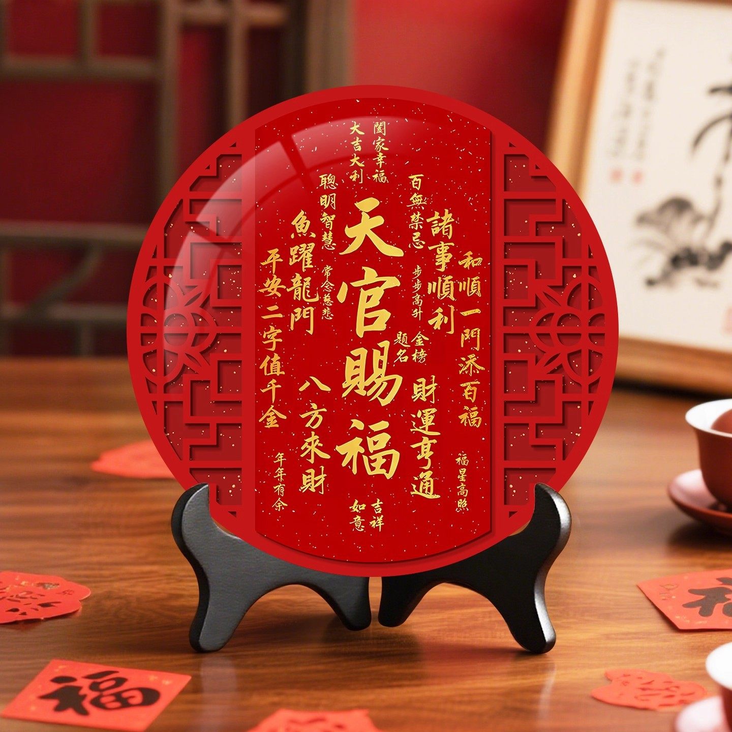 新中式天官赐福摆件办公室桌面寓意好摆台家用乔迁礼物玄关装饰品,家居饰品,桌面摆件,淘宝优惠券,粉丝福利购,淘宝优惠卷