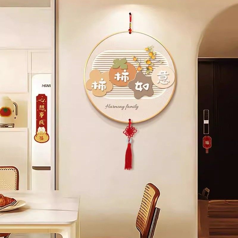 柿柿如意客厅装饰画沙发背景墙挂画现代简约软装组合墙壁画壁挂画,家居饰品,壁饰,淘宝优惠券,粉丝福利购,淘宝优惠卷