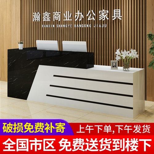简约现代前台桌接待台迎宾台教育培训吧台定制转角烤漆收银台柜台 - 封面