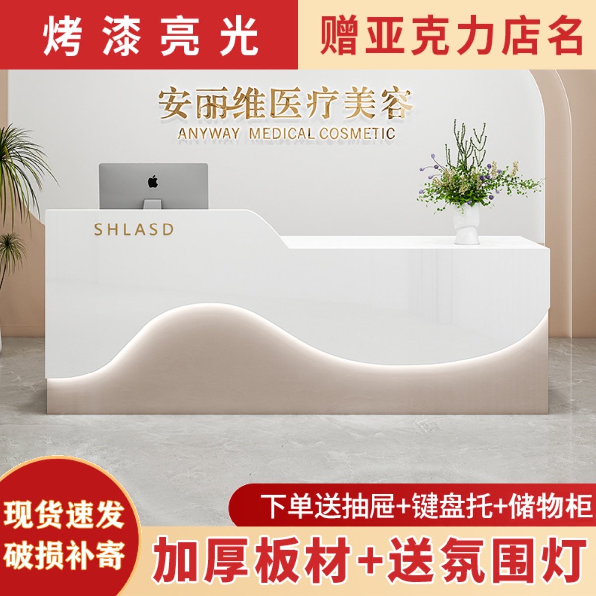 简约奶油风人造板拆装烤漆亮光