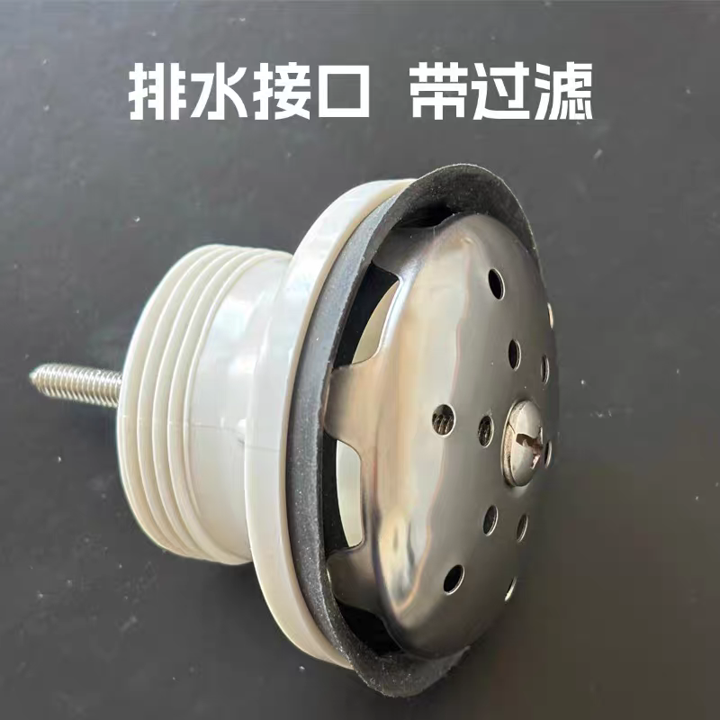 小便器排水管排尿管墙排地排小便斗出水管接头防堵组件下水连接件