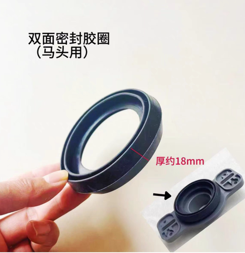小便斗法兰便器连接件密封圈配件UWN557 370 571 180 904 508橡胶