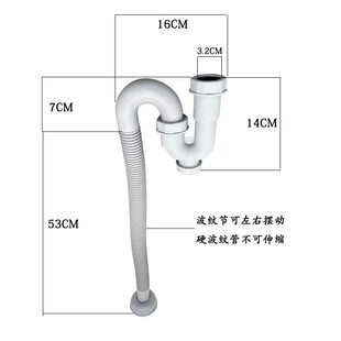 适配小便器配件下水管防臭弯头洗手盆下水道防臭下水管回水弯管道