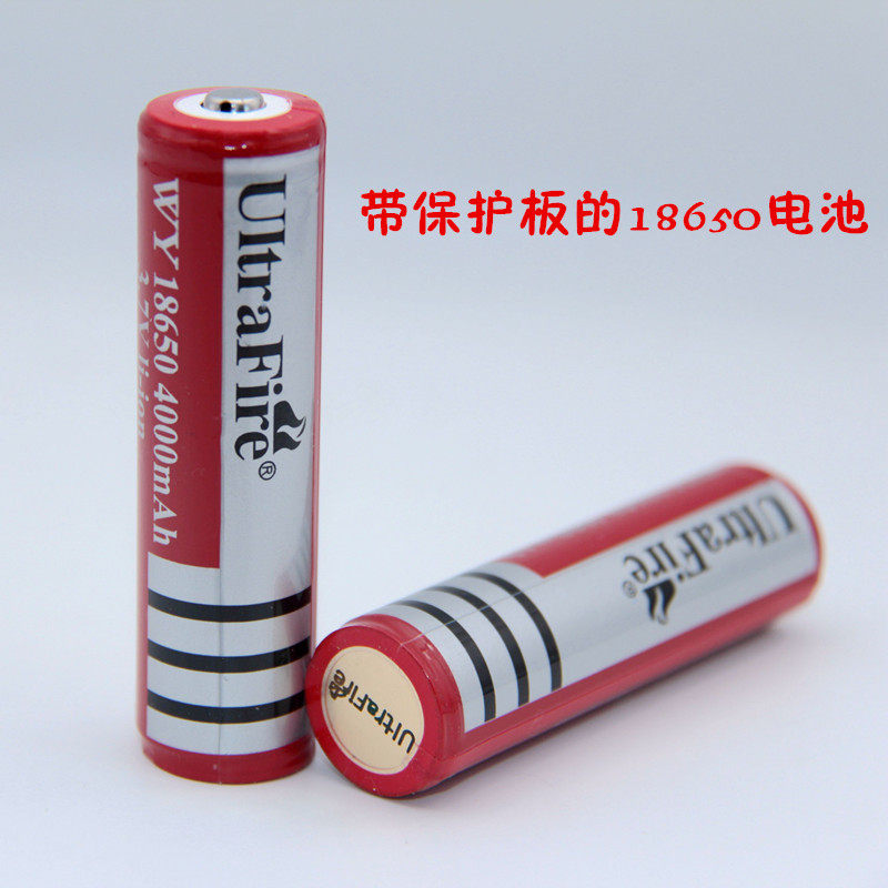 神火ultrafire18650保护板锂电池 尖头可充电锂电池3.7v 加板