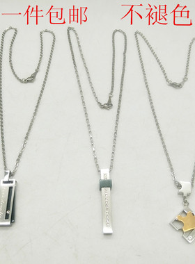 韩国钛钢不退色时尚风情侣项链
